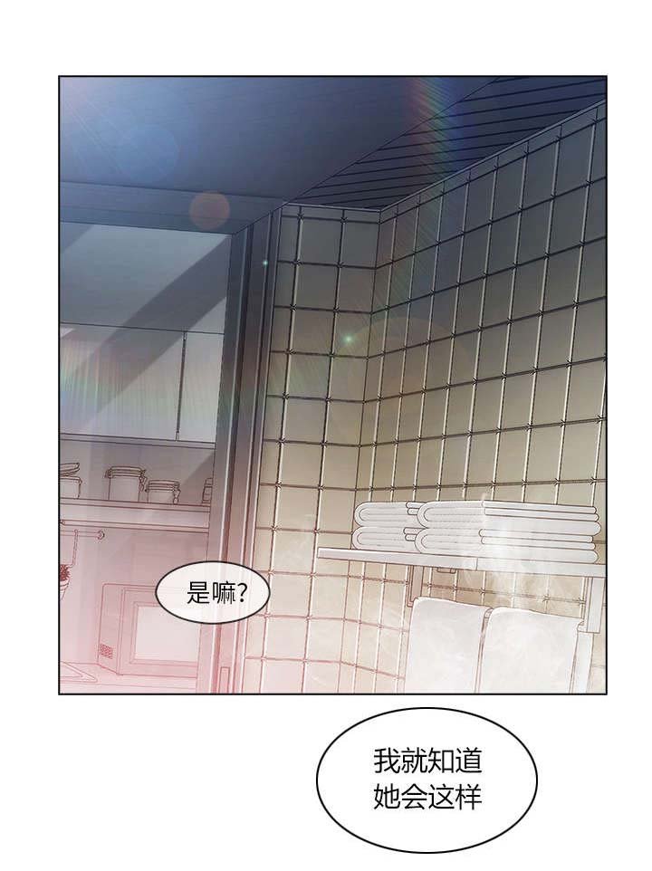 第60章：男朋友