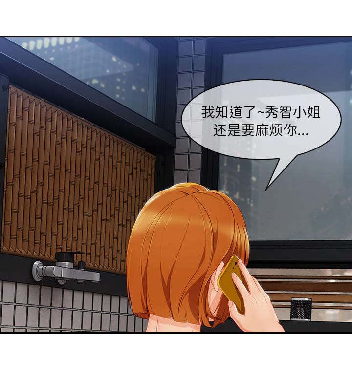 第60章：男朋友