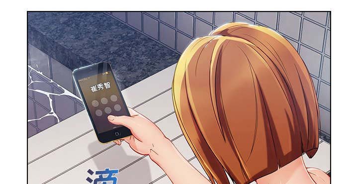 第60章：男朋友
