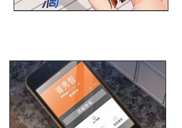 第60章：男朋友