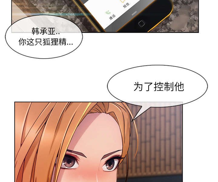 第60章：男朋友