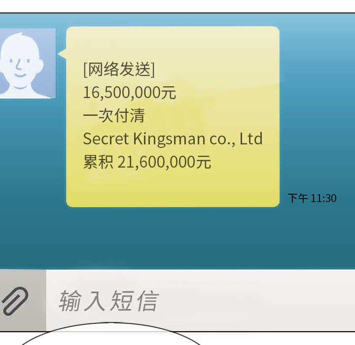 第60章：男朋友