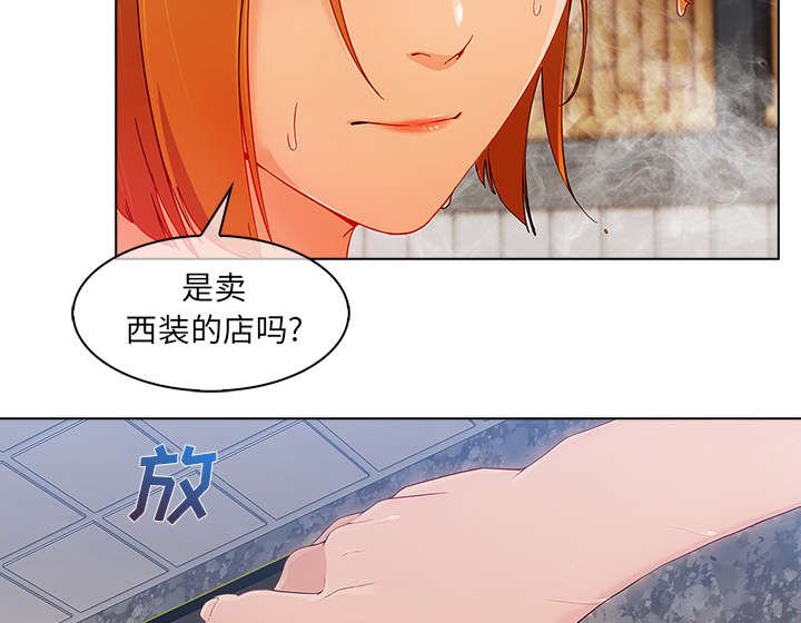 第60章：男朋友