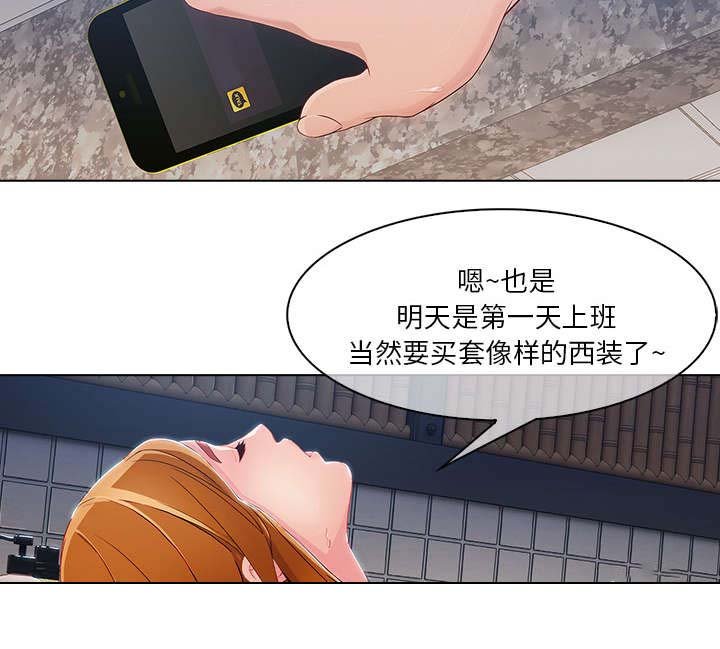 第60章：男朋友