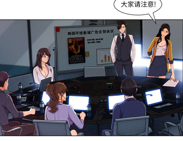 第61章：广告概念