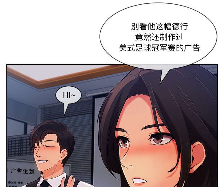第61章：广告概念