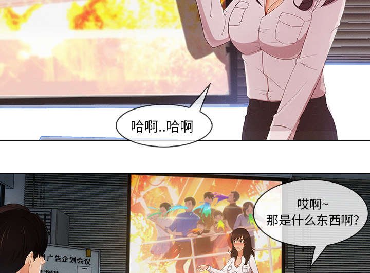 第61章：广告概念