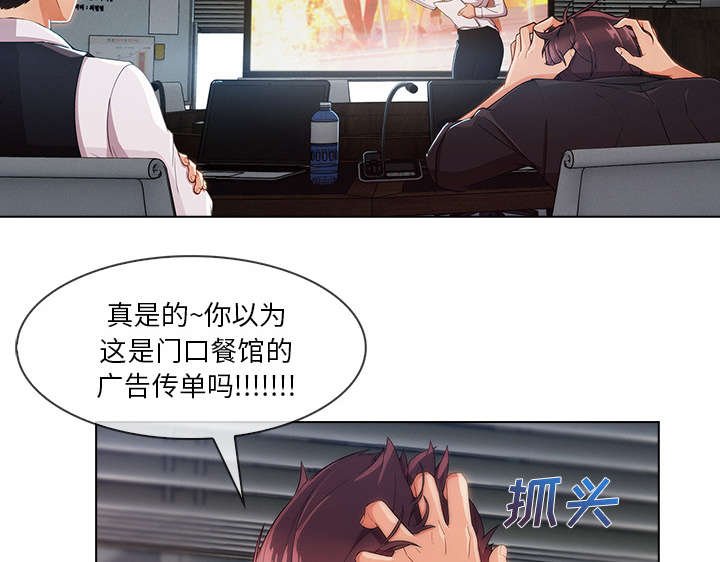 第61章：广告概念
