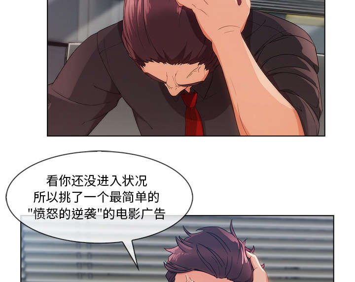 第61章：广告概念