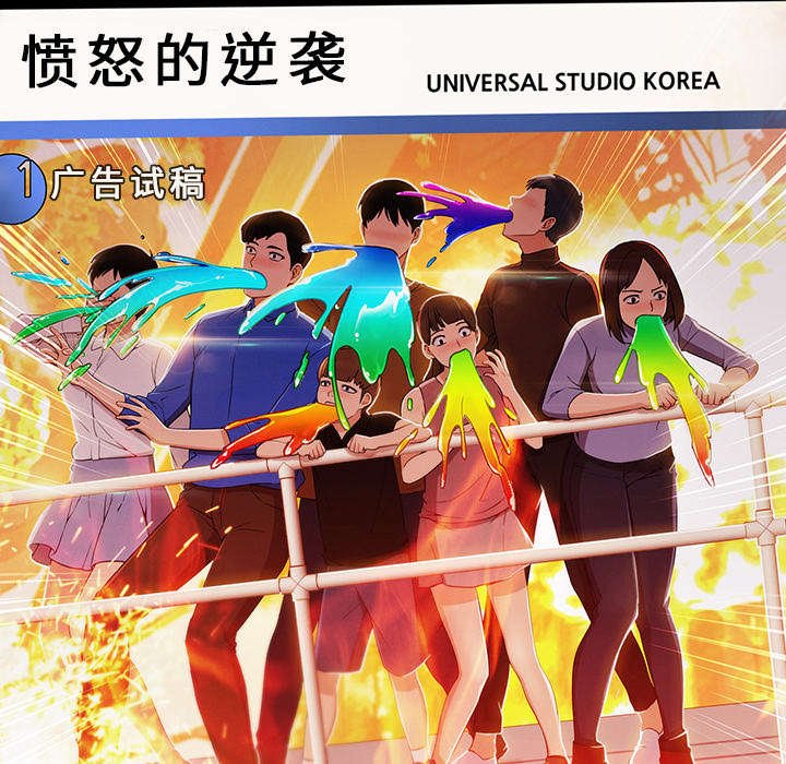 第61章：广告概念