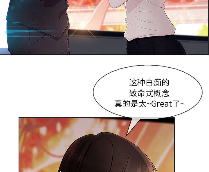 第61章：广告概念