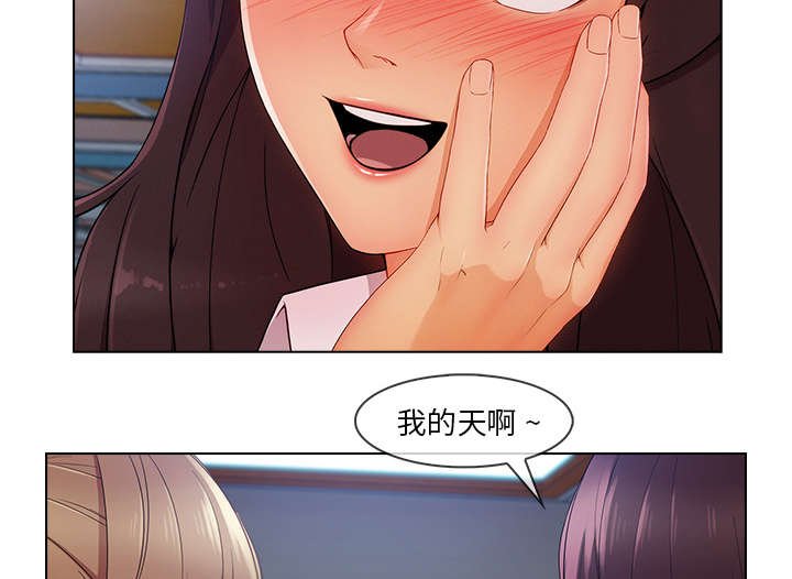 第62章：影城导游