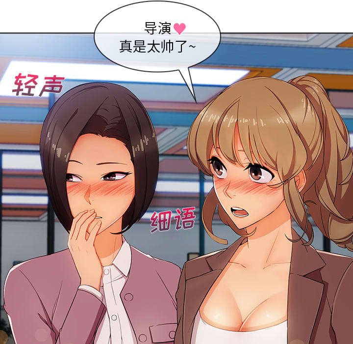 第62章：影城导游