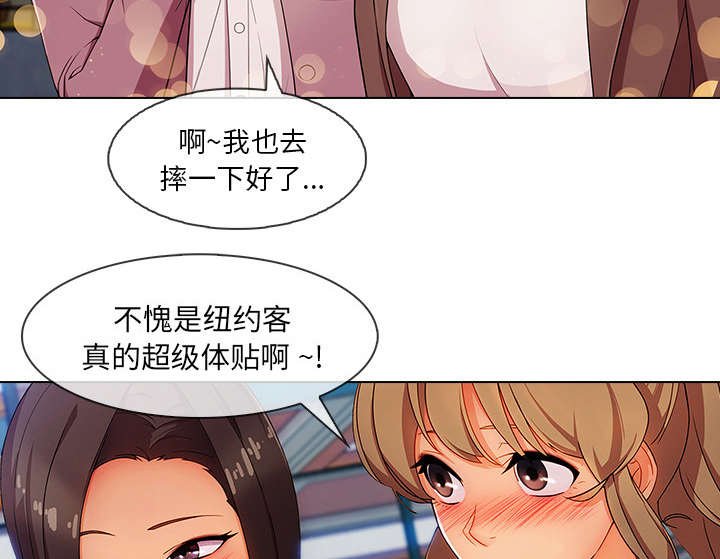 第62章：影城导游