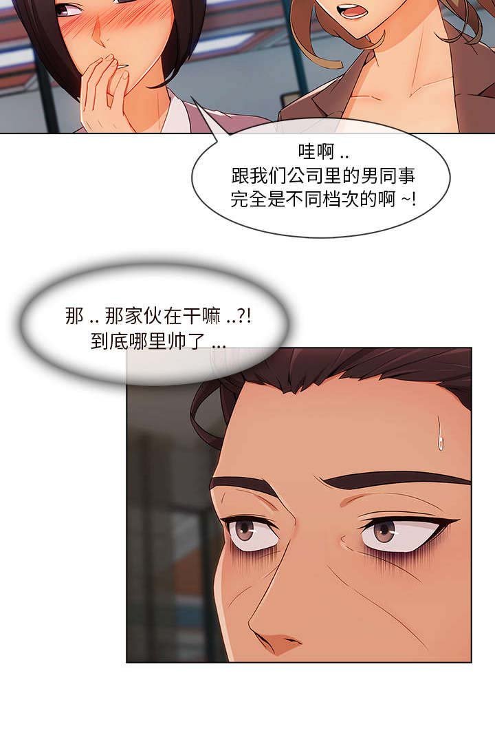 第62章：影城导游