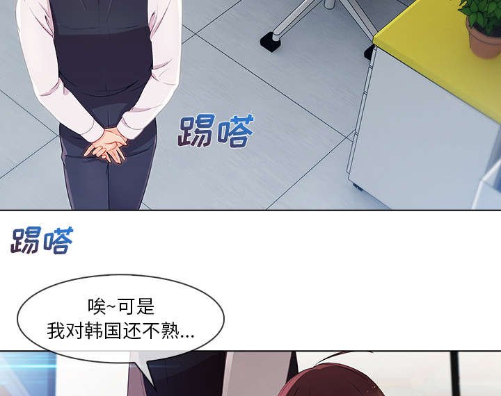 第62章：影城导游