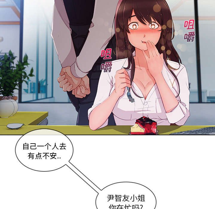 第62章：影城导游