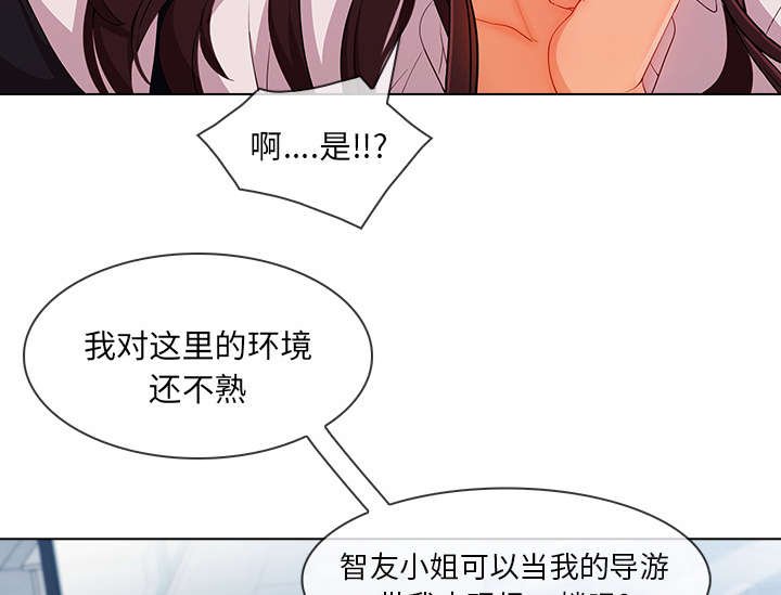 第62章：影城导游