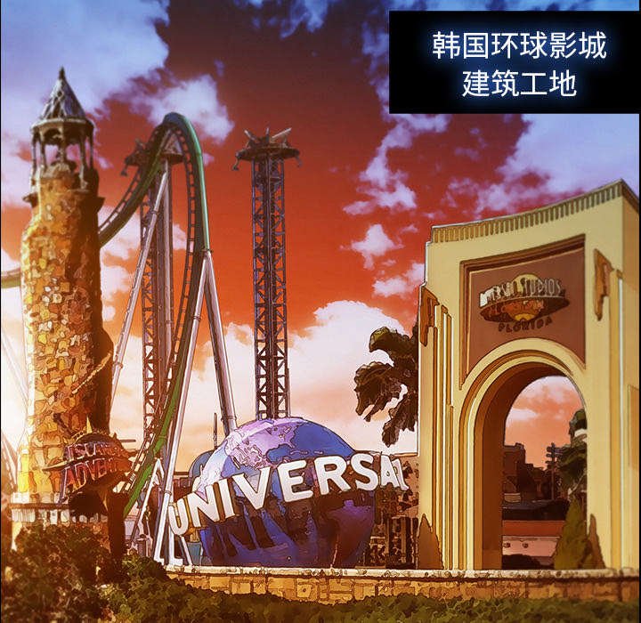 第62章：影城导游