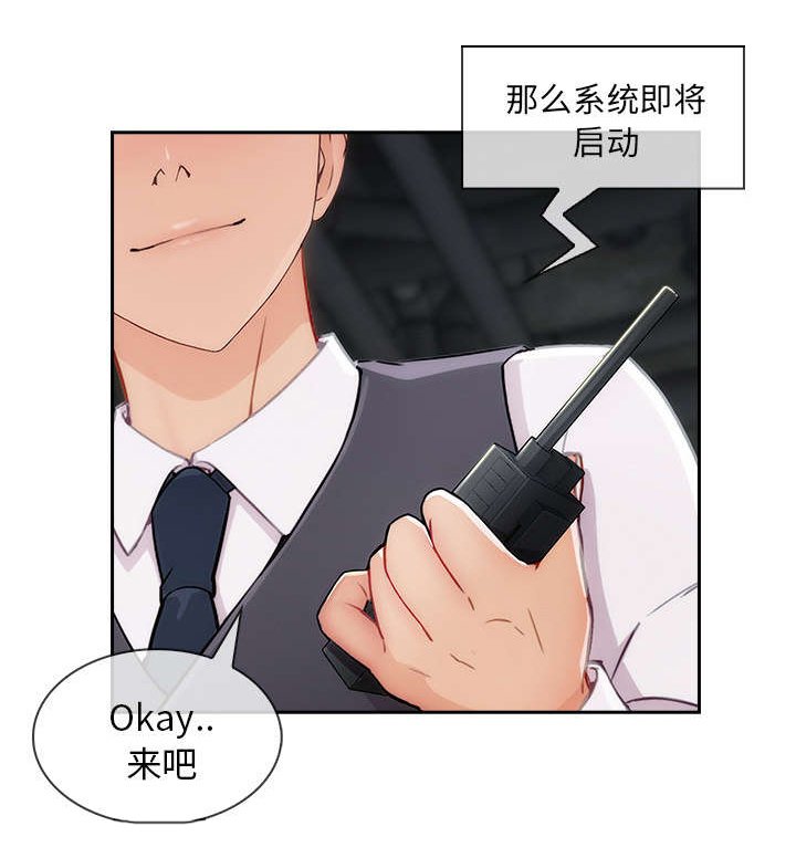 第63章：烧死