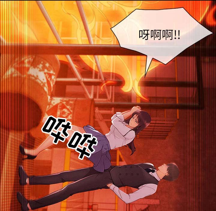 第63章：烧死