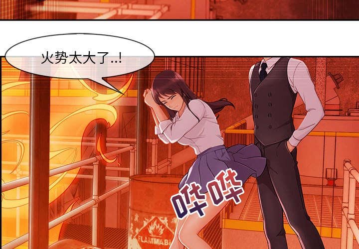 第63章：烧死