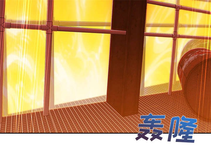 第63章：烧死