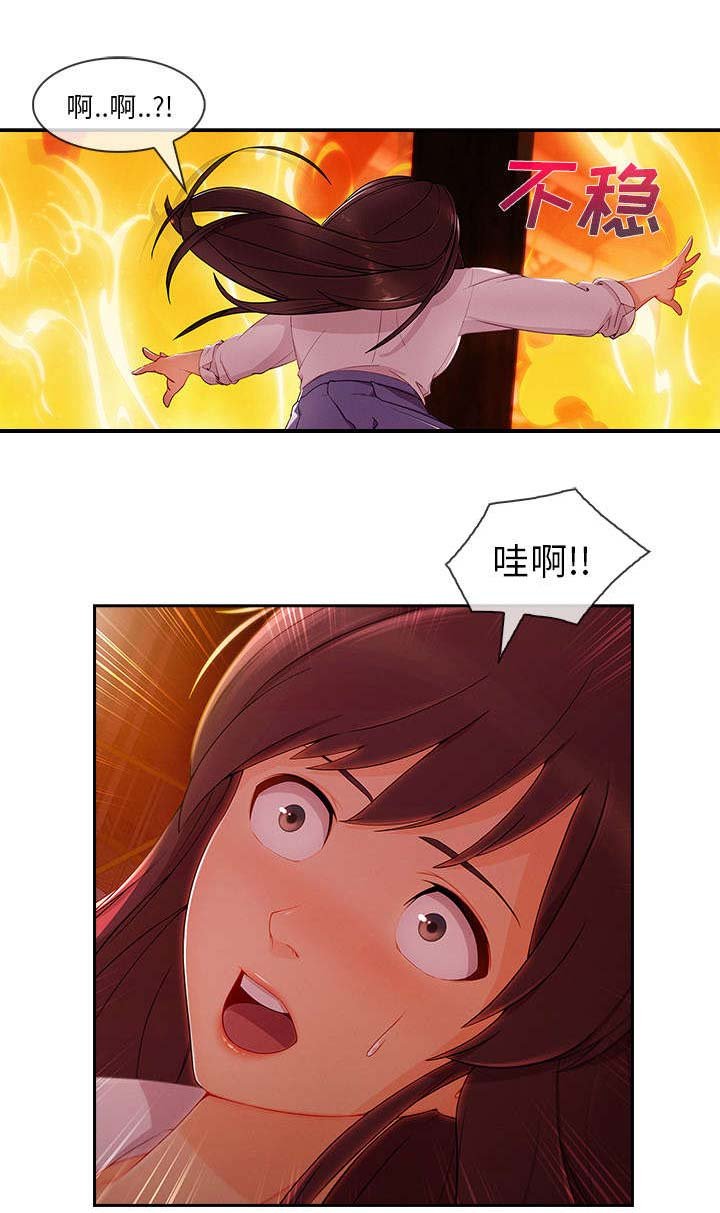 第63章：烧死