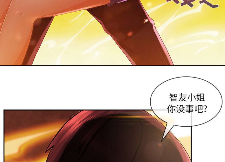 第63章：烧死