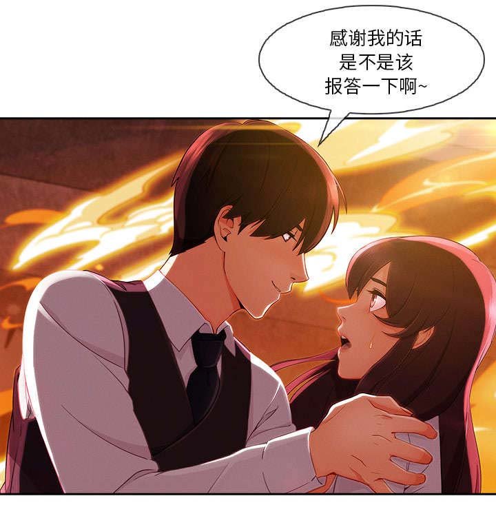 第63章：烧死