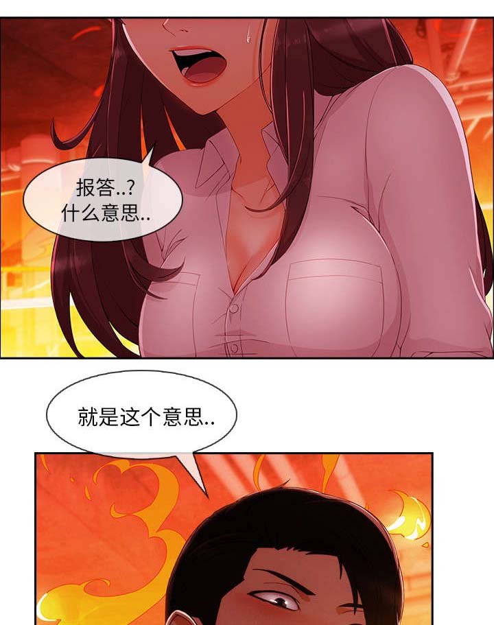 第63章：烧死