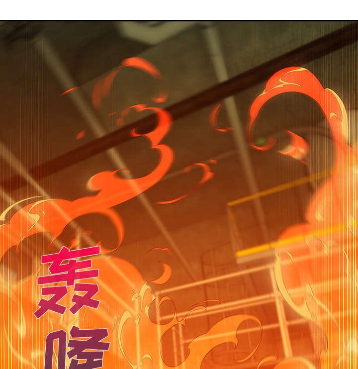 第63章：烧死