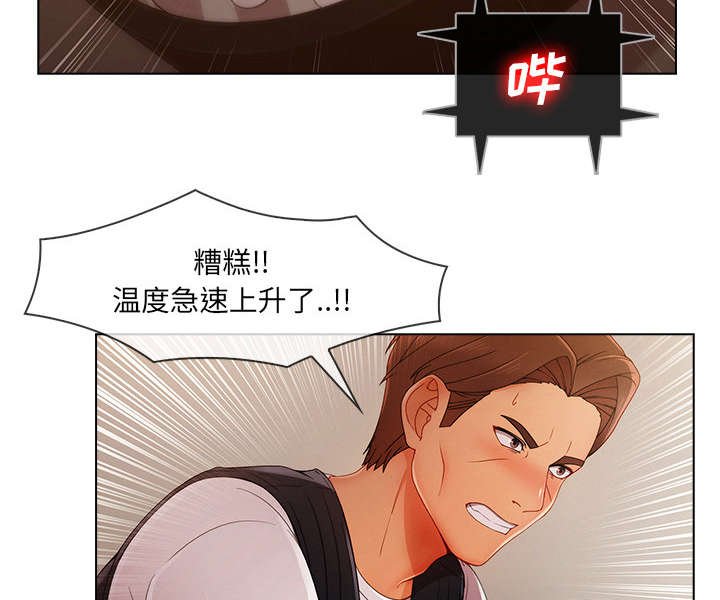 第63章：烧死