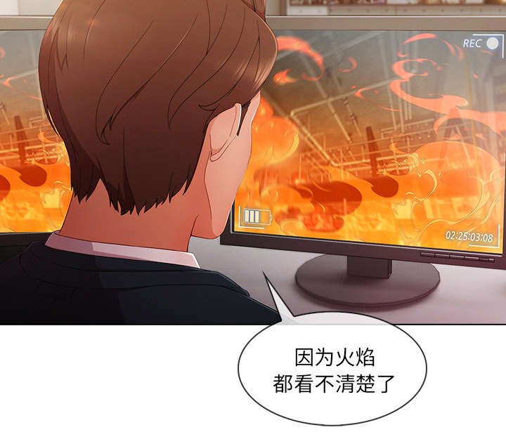 第63章：烧死