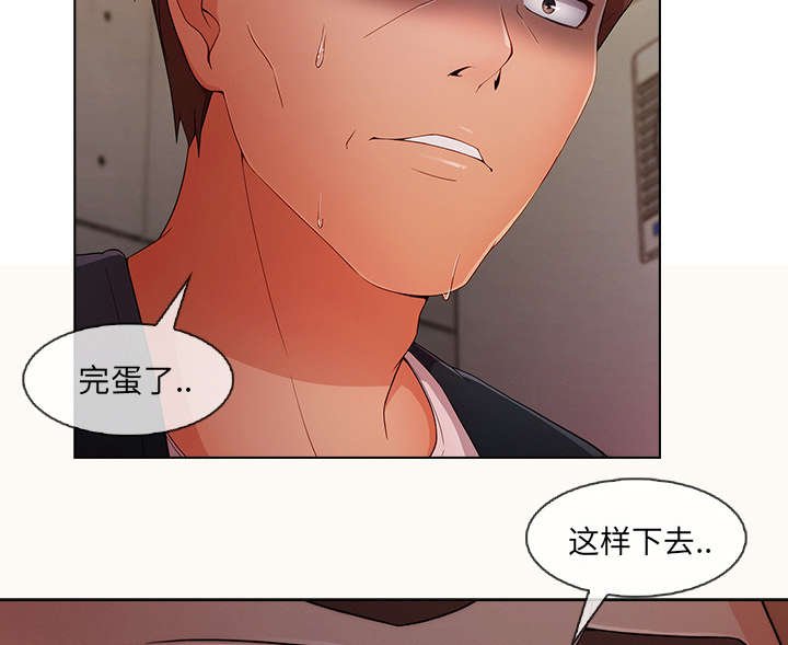 第63章：烧死