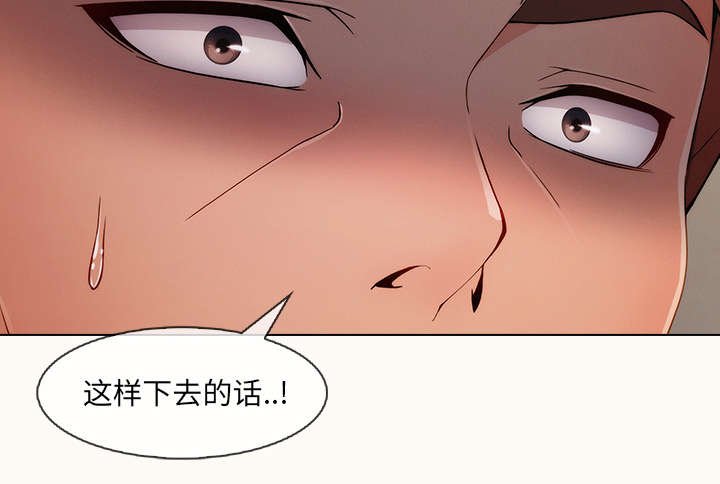 第63章：烧死