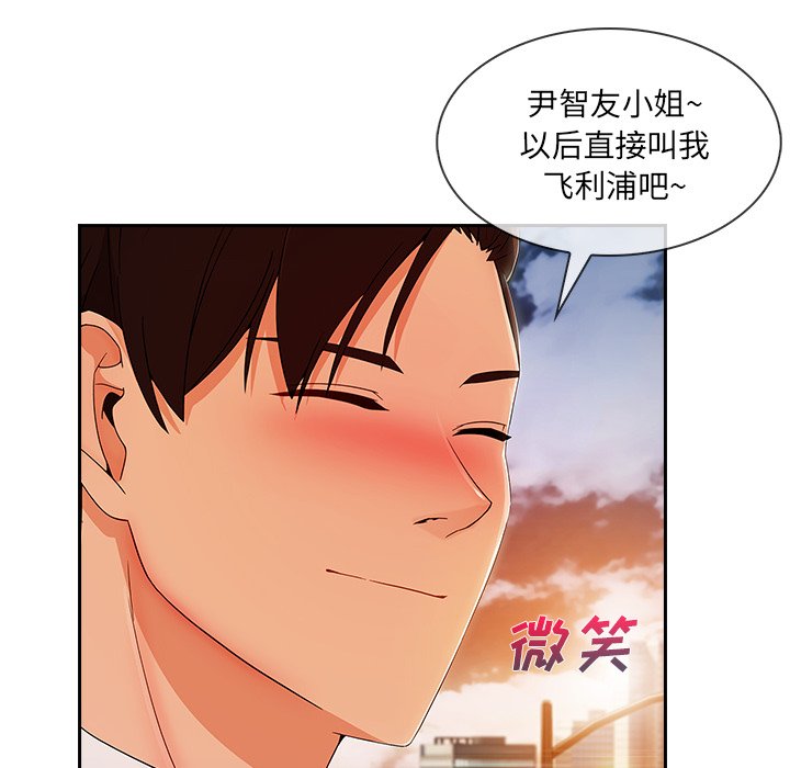 第64章：做我妹妹吧