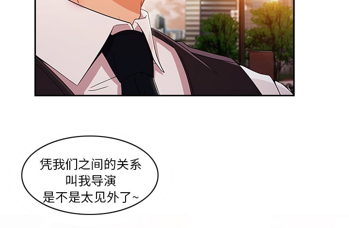 第64章：做我妹妹吧