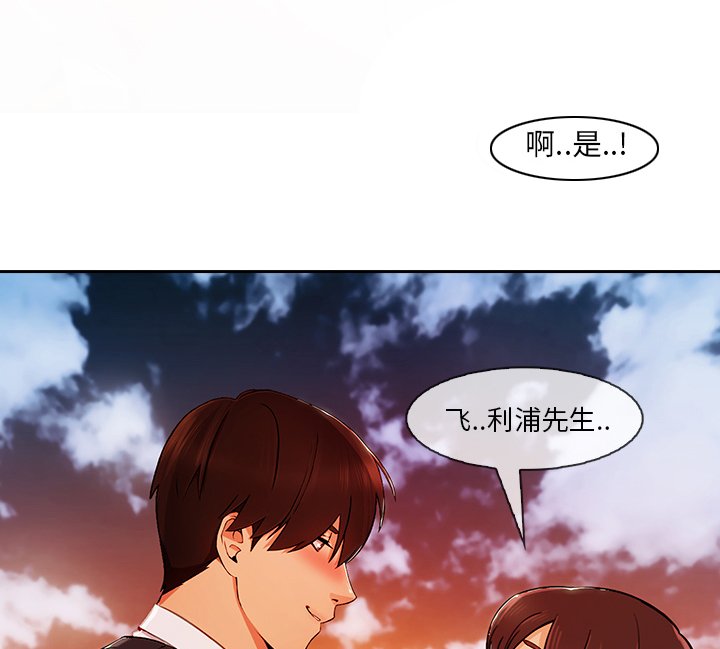 第64章：做我妹妹吧
