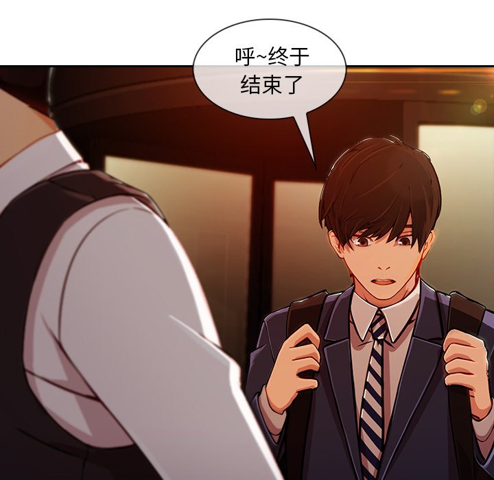 第64章：做我妹妹吧