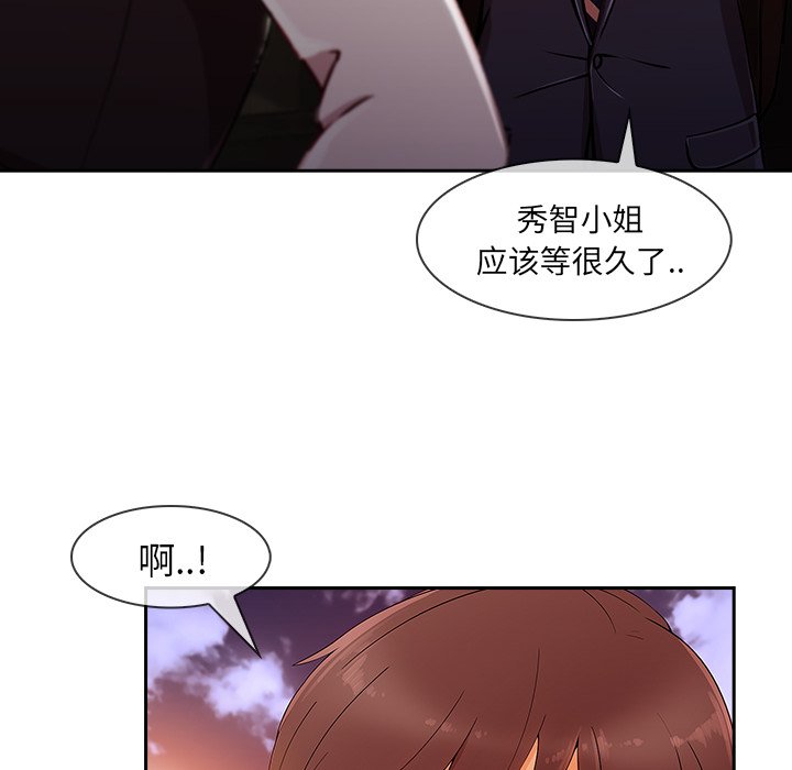 第64章：做我妹妹吧