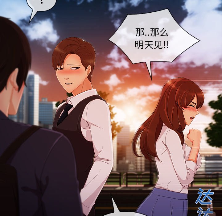 第64章：做我妹妹吧