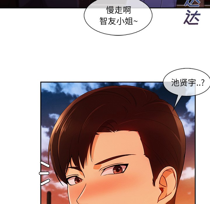 第64章：做我妹妹吧