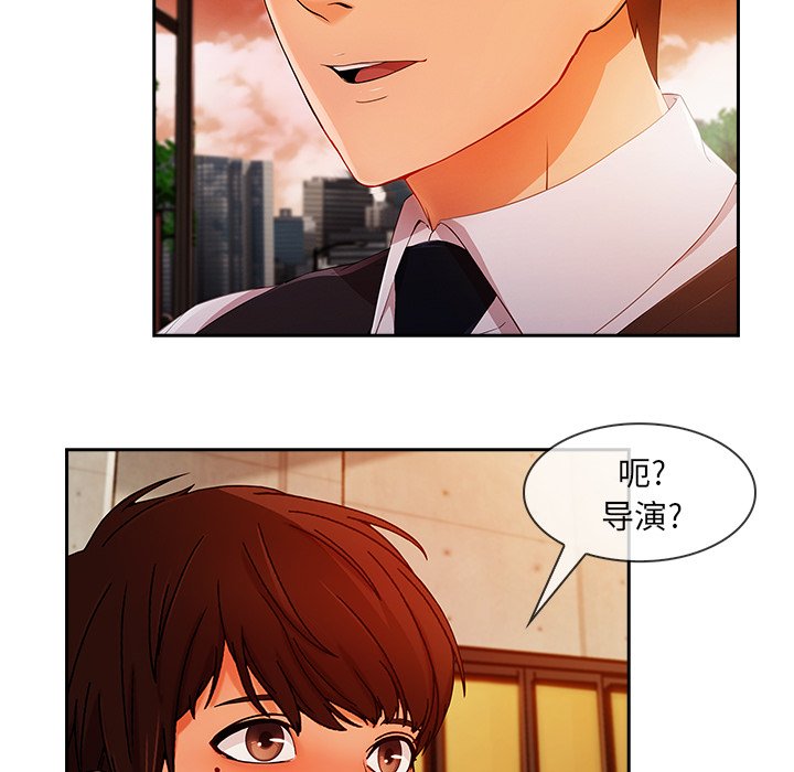 第64章：做我妹妹吧