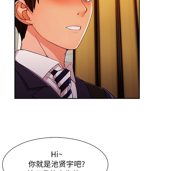 第64章：做我妹妹吧
