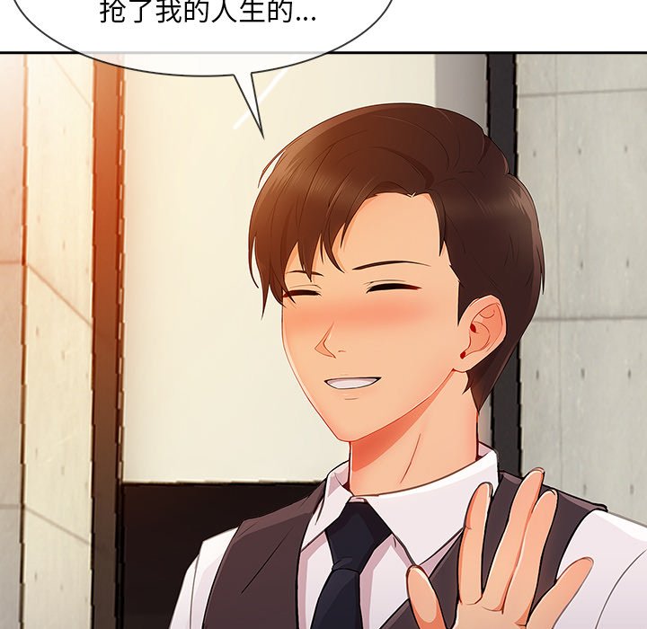 第64章：做我妹妹吧