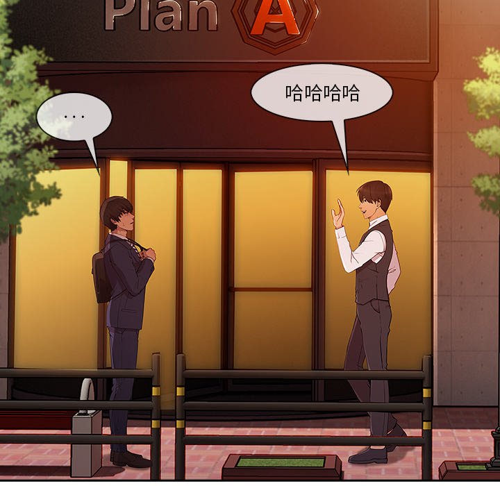 第64章：做我妹妹吧