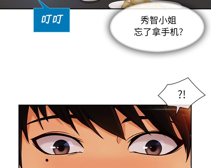 第64章：做我妹妹吧