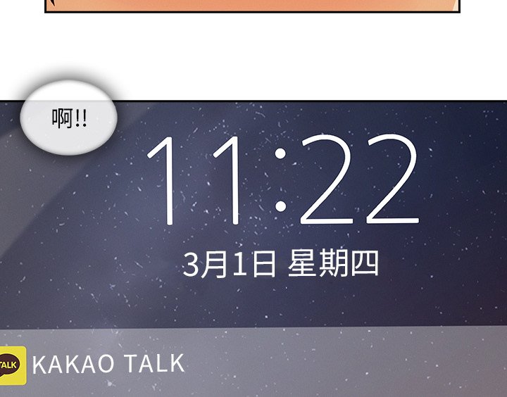 第64章：做我妹妹吧