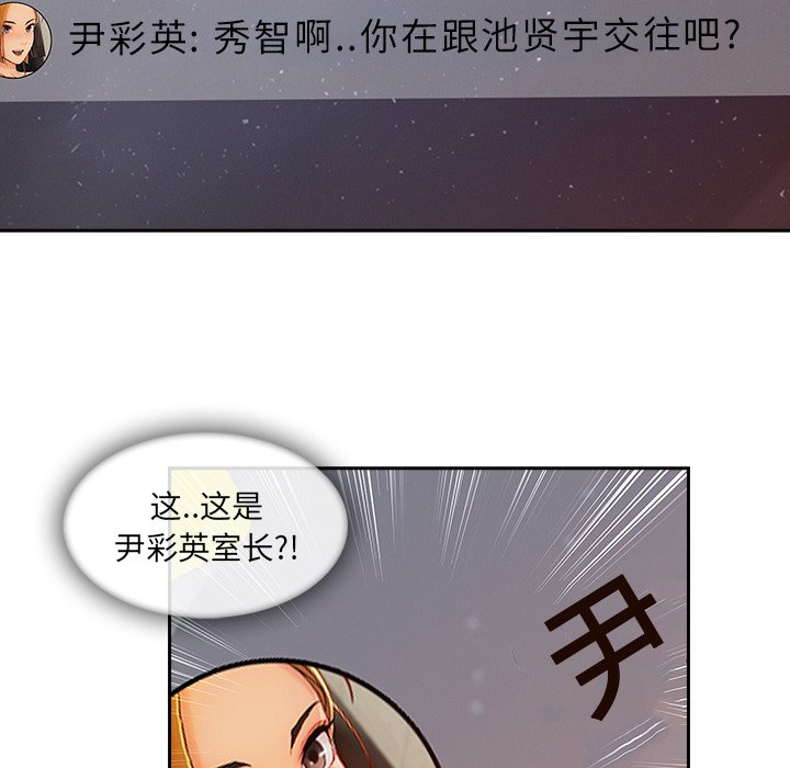 第64章：做我妹妹吧